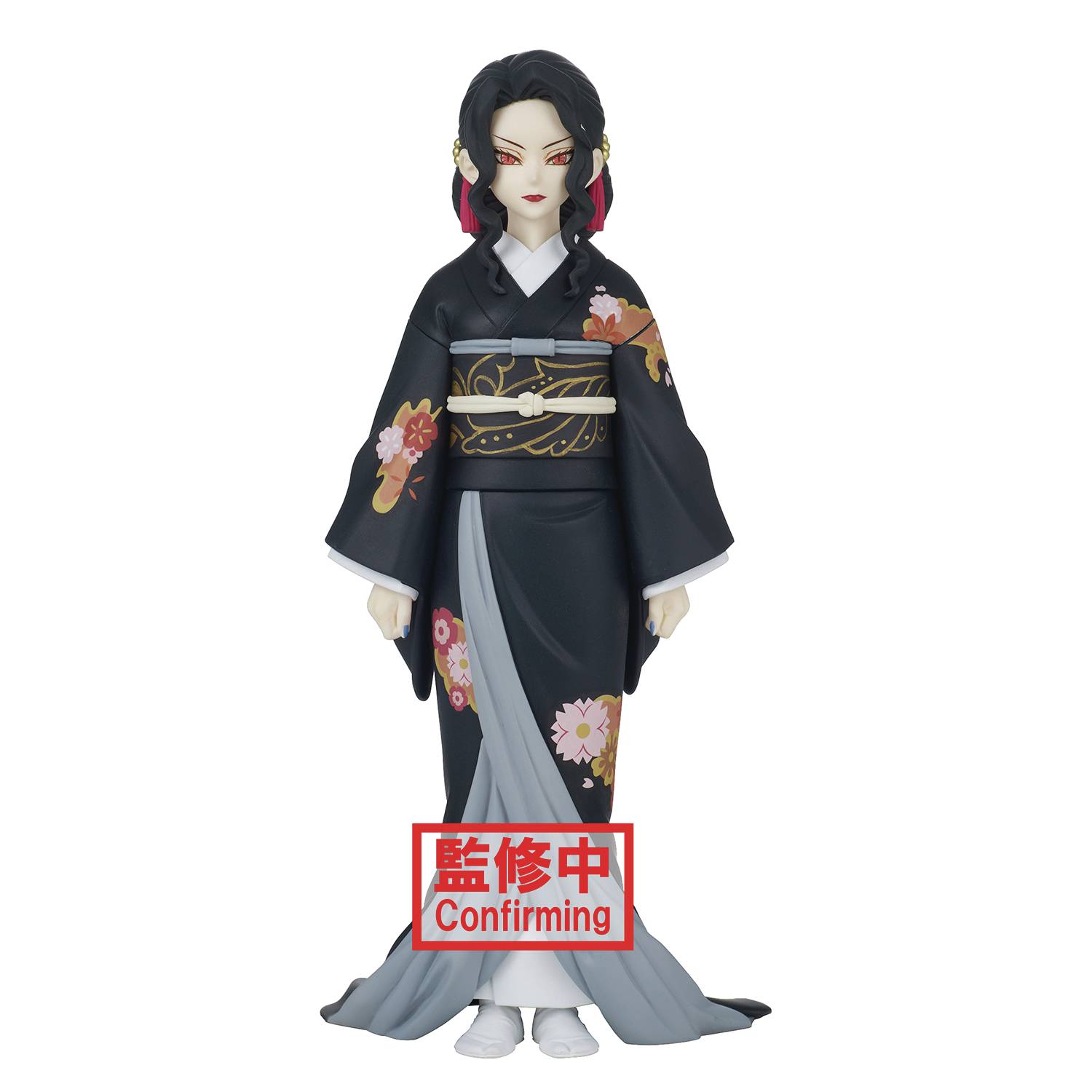 DEMON SLAYER KIMETSU DEMON SER V5 MUZAN KIBUTSUJI FIG – Ghost Kid Comics &  Collectibles